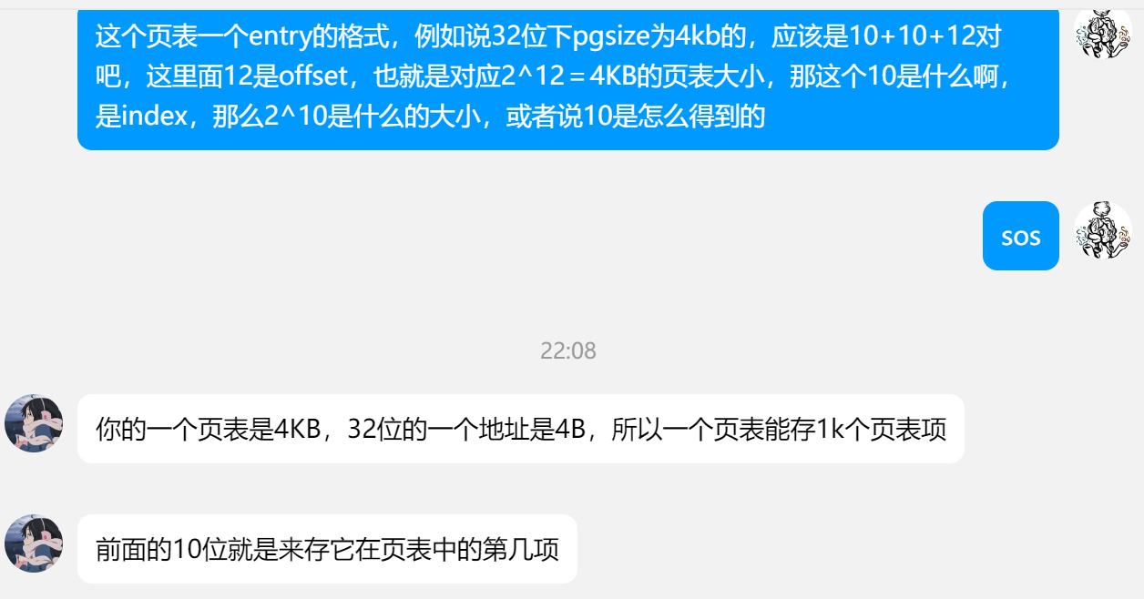 U的解说